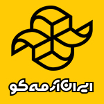 شرکت آرمه کو