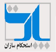 استحکام سازان پارت